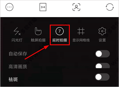 甜盐相机app最新版