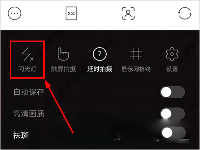 甜盐相机app最新版