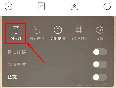 甜盐相机app最新版