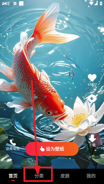 吉祥壁纸
