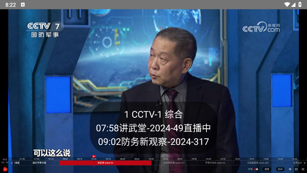 电视浏览器tv版