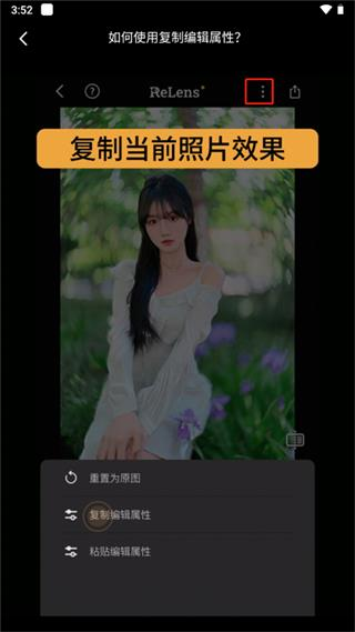 ReLens大光圈虚化单反相机APP最新版