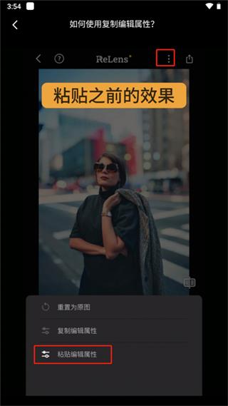 ReLens大光圈虚化单反相机APP最新版