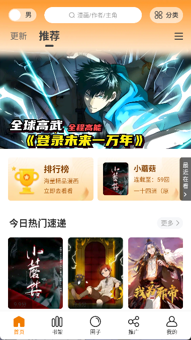 蓝漫岛