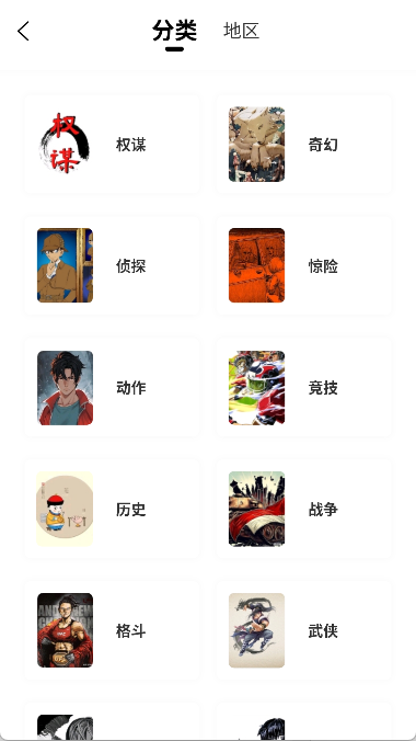 蓝漫岛