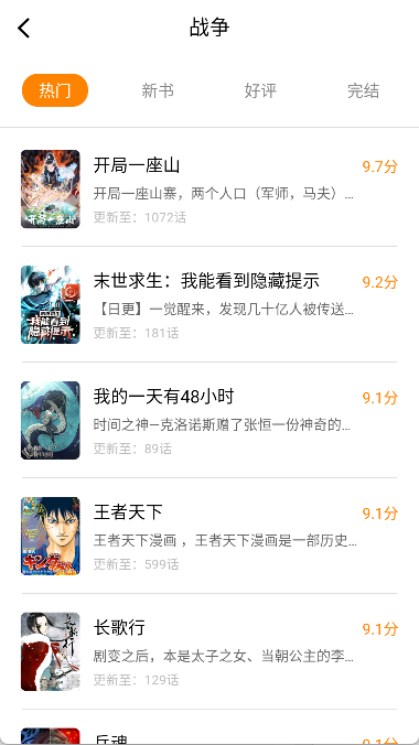 蓝漫岛
