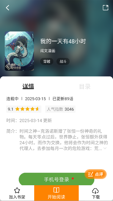 蓝漫岛