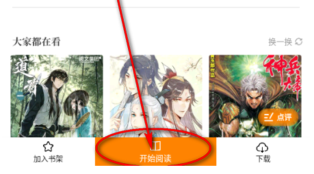 蓝漫岛