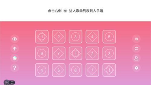 光遇乐谱2025手机版