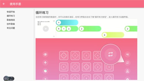 光遇乐谱2025手机版