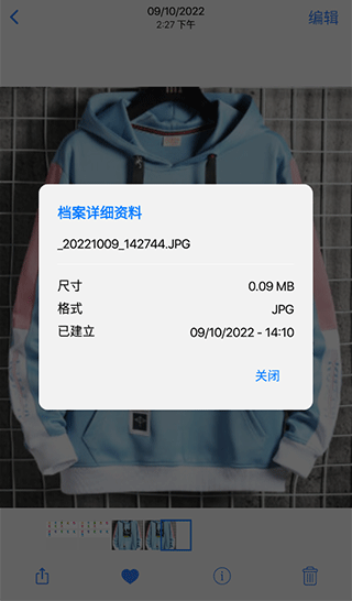 仿苹果相册