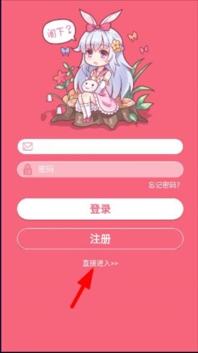 名为梦梦奈的Servant