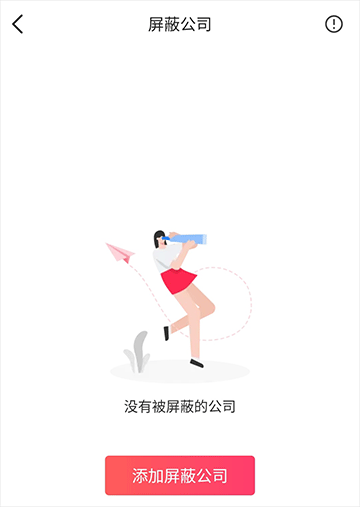 店长直聘