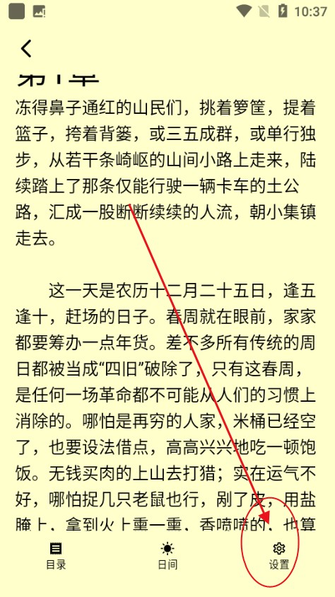 来看吧免费下载