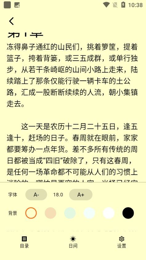 来看吧免费下载