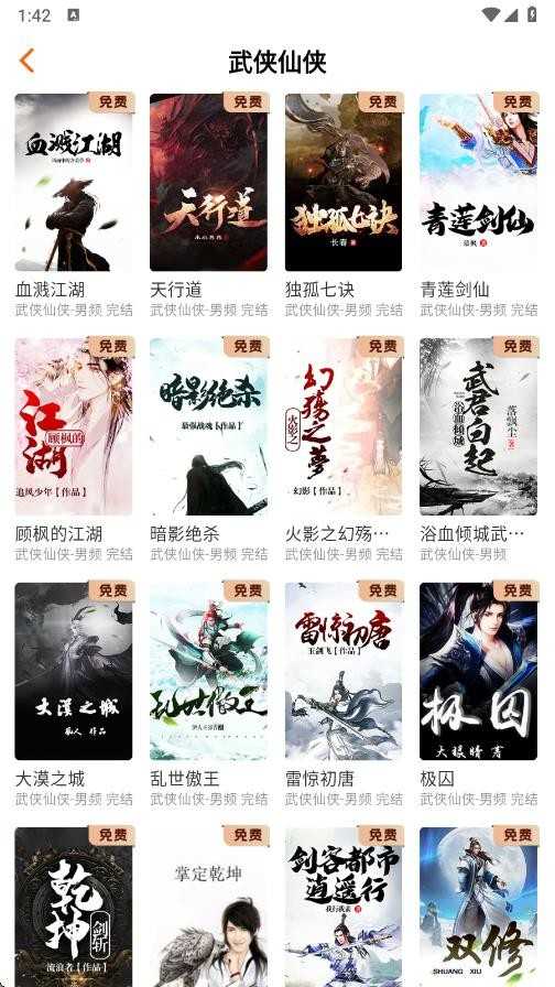 来看吧