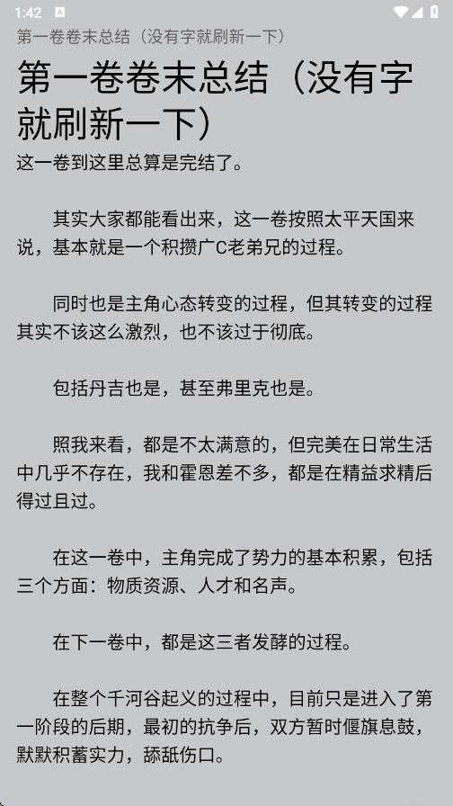 来看吧