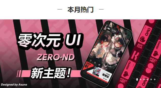 糖果城主题