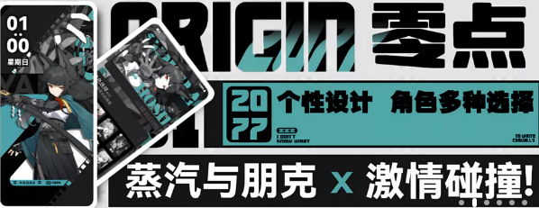 糖果城主题