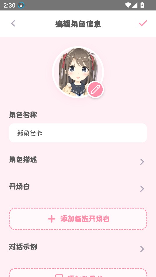 PiuPiu酱