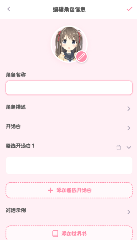 PiuPiu酱