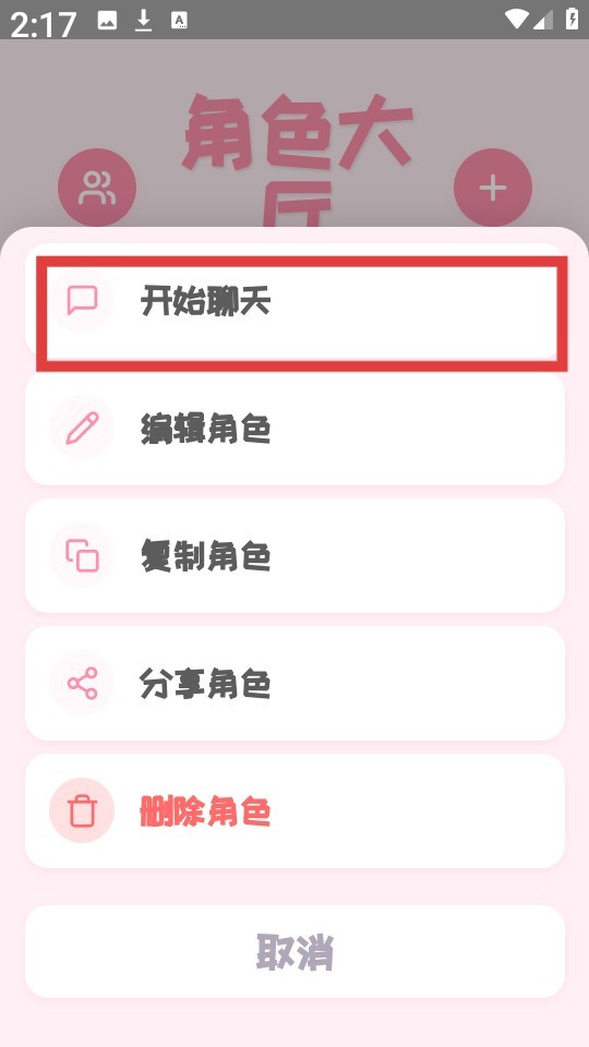 PiuPiu酱