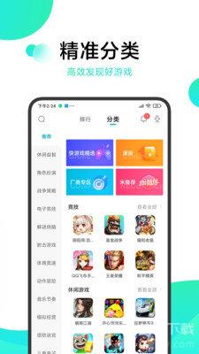 冷月白狐游戏宝盒