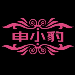 申小豹app下载-申小豹TV电视版下载v20250224-1644安卓版