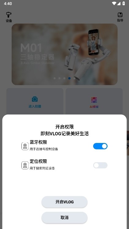 注意事项配图1