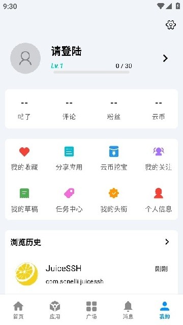 云源软件库