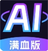 AI语音陪聊助理下载-AI语音陪聊助理官方手机版下载v1.0.0