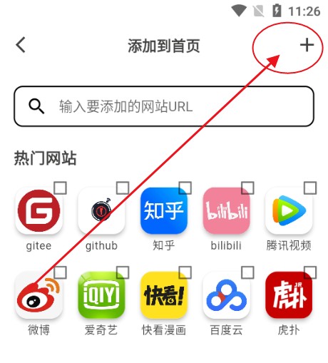 星so浏览器
