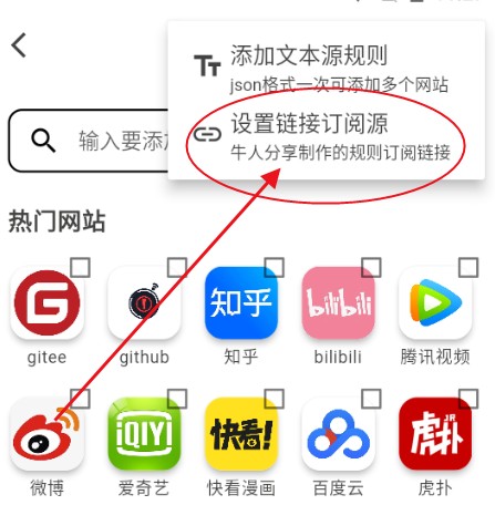 星so浏览器