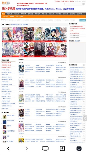 星so浏览器