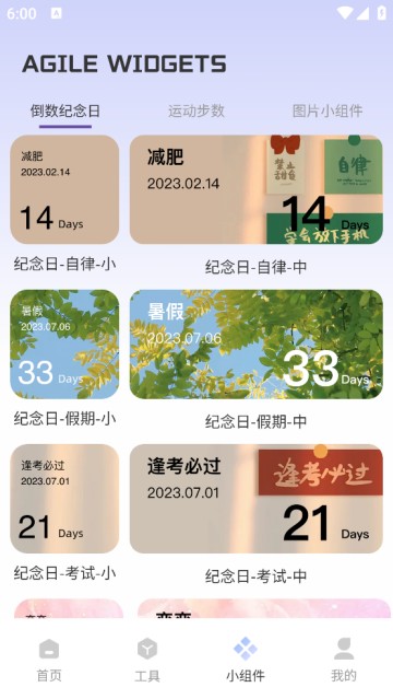 ThemeMe小组件app