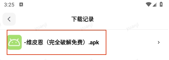 小G软件库