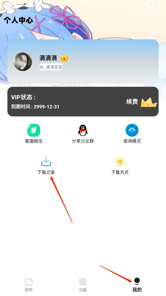 小G软件库