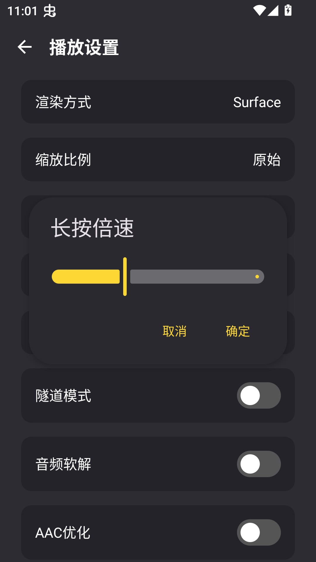 使用方法截图3