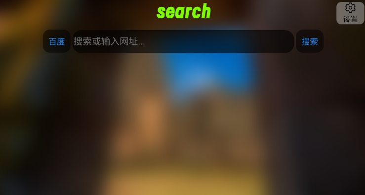 Klonsdif搜索TV版