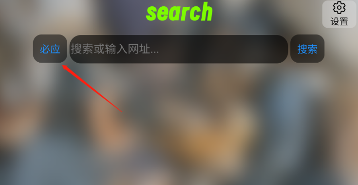 Klonsdif搜索TV版