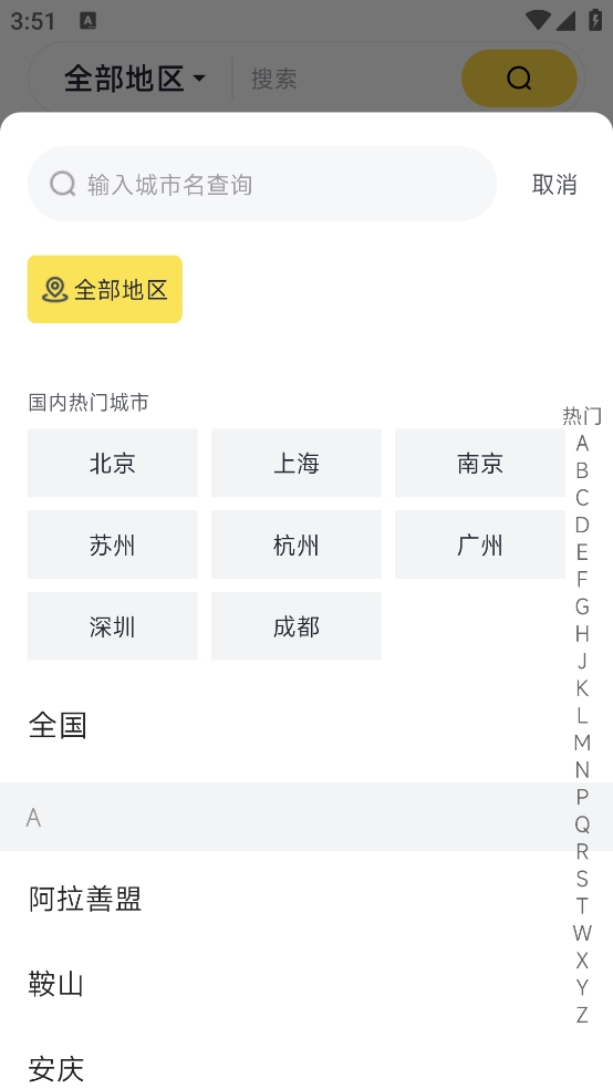一兜糖家居