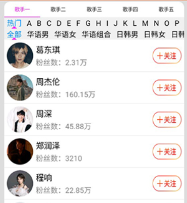 柠檬音乐