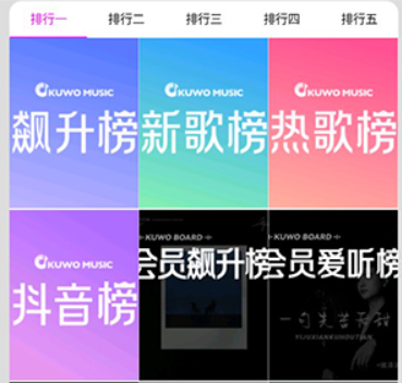 柠檬音乐
