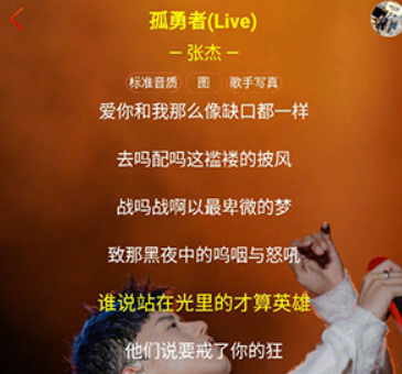 柠檬音乐