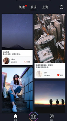 白日梦相机