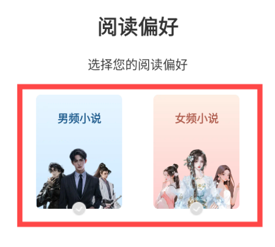 番瓜小说免费版