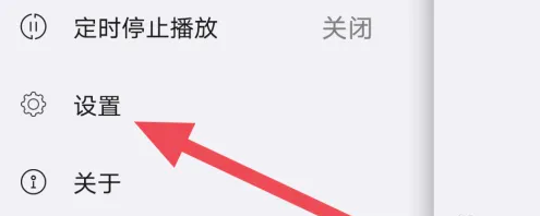 海贝音乐播放器