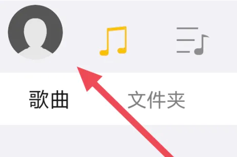 海贝音乐播放器