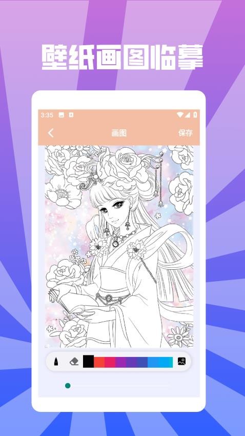 Sketchbooks壁纸