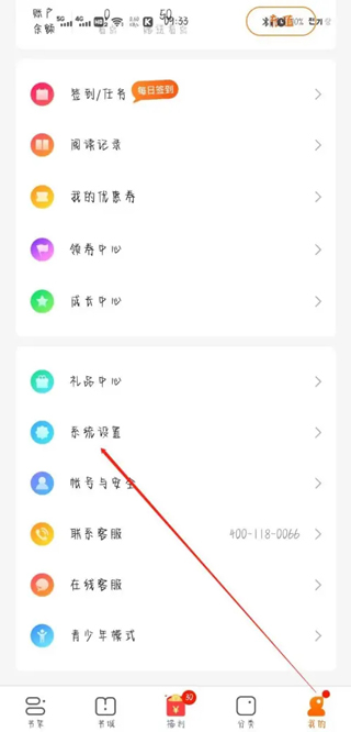 免费小说大全